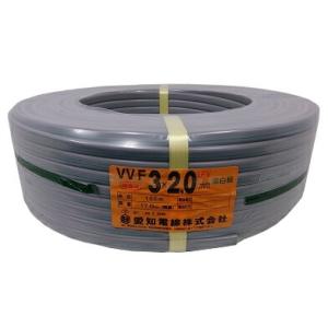 愛知電線 VAケーブル VVF 2.0mm×3C 黒白緑 200V用 100m巻 : 資材まー