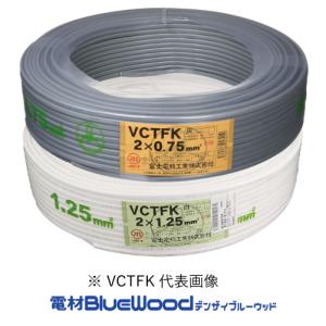 フジクラダイヤケーブル EM-FPT100SQ 3芯 600V 電線管用低圧耐火