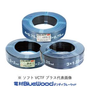 オーケー器材 ペアコイル 3分5分被覆冷媒配管 エアコン配管材 銅管 20m