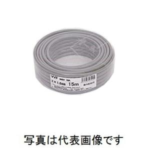 在庫有り 愛知電線 VVF1.6mmx2C VVFケーブル 15ｍ巻 灰色 VVF 小巻