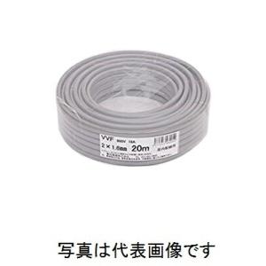 在庫有り 愛知電線 VVF1.6mmx2C VVFケーブル 20ｍ巻 灰色 VVF 小巻
