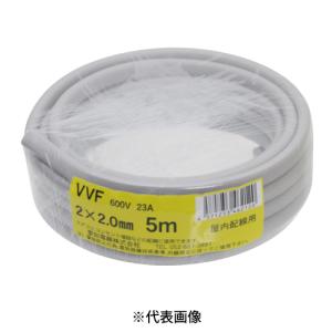 在庫有り 愛知電線 VVF2.0mm×3C VVFケーブル 15m巻 灰色 VVF 小巻