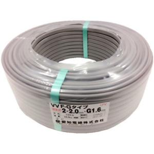 愛知電線 VAケーブル VVF 2.0mm×2C+G1.6 黒白緑 200V用 100m巻 : 資材