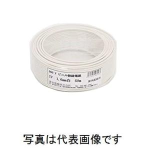 在庫有り 愛知電線 IV1.6mm W＜白＞ IV電線 600Vビニル絶縁電線 アース線 50m巻 ...
