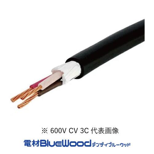在庫有り(翌営業日出荷) CV14SQ×3心 100ｍ巻 600V CVケーブル ※フジクラもしくは...