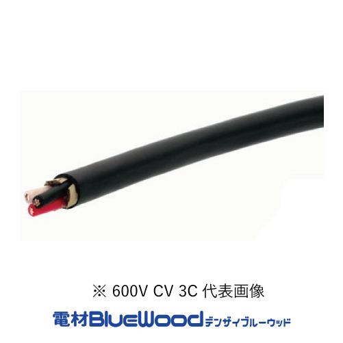 矢崎エナジーシステム 600V CV 22sq 3芯 やわらか電線 (CV22sqx3cYA) 60...