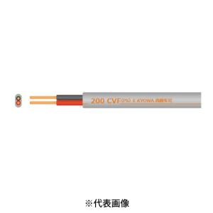 電線CVF2.6㎜ 電線CVF2.6㎜