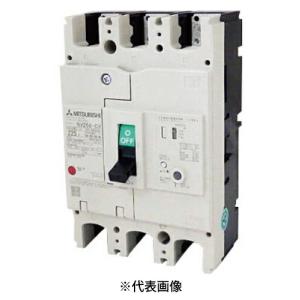 三菱電機（MITSUBISHI ELECTRIC） NV400-CW 3P 400A 漏電遮断器 一般
