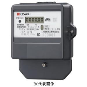 A2GA-RLS31 大崎電気工業株式会社 電子式 屋内耐候形 電力量計 大崎電気 A2GA-RLS31 100V 120A 60Hz 検定付 単相3線式 標準品 1pulse