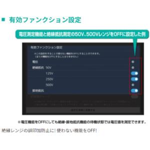 在庫有り 共立電気 KEW6041BT ペン型...の詳細画像3
