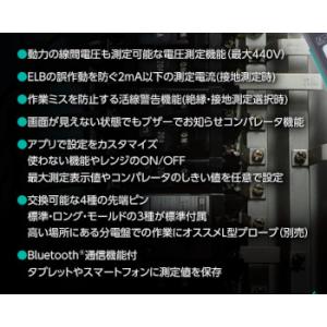 在庫有り 共立電気 KEW6041BT ペン型...の詳細画像5
