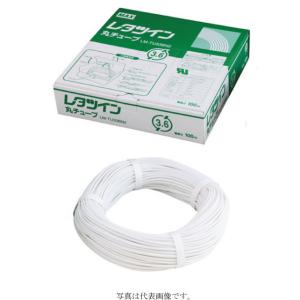 MAX LM-TU352N2 マックス純正丸チューブ マークチューブ 内径φ5.2mm（5.5sq用...