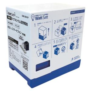 AMB4-300 MGBOX マグボックス 古河電池 大容量非常用 マグネシウム空気