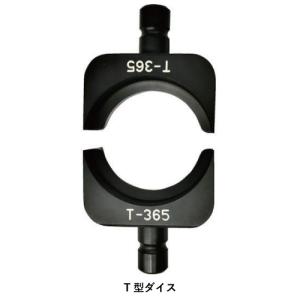 ジョイント Panasonic充電油圧工具 ⇔ 西田製作所アタッチメント : EV 