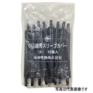 ニチフ（NICHIFU） T形コネクタ 分岐接続用 T7 (100個入) : 住設と電材 
