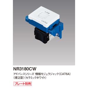 パナソニック NR3180CW ぐっとすシリー...の詳細画像1