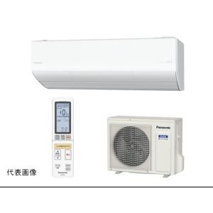 【翌営業日出荷】【数量限定】【配達地域限定】パナソニック CS-254DHX-W 主に8畳用 2.8...