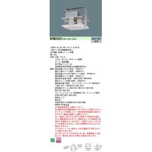法人限定 期間限定 パナソニック NYM202...の詳細画像1
