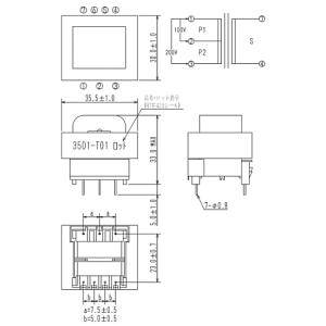 100V/200V→10.0Ｖ/180mA 標準電源トランス PT3501-T03｜denshi