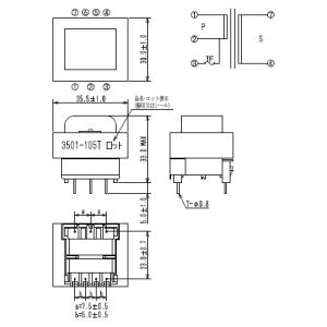 100V→6.0Ｖ/350mA 標準電源トランス(温度ヒューズ付） PT3501-101T｜denshi