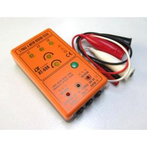 三相検相、モーター回転方向検出器　RT-608