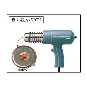 白光 工業用ドライヤー HAKKO HEATING GUN 883-13｜denshi