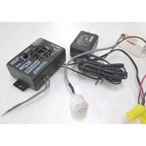 スピーカ内蔵超音波ユニットM071N+人感知センサー