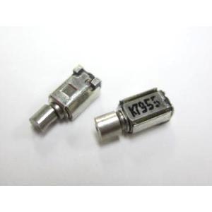 超小型SMTバイブレーションモーター(2個セット） Z30C1T8219731