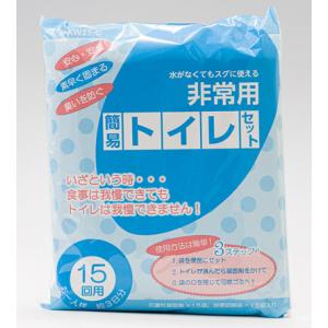 水がなくてもすぐ使える非常用簡易トイレセット 15回用｜denshi
