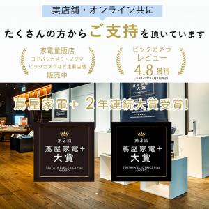 【公式】＼週末セール!最大16,000円〜お得...の詳細画像4