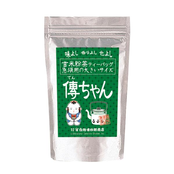 【まとめ買い10％オフ！！】急須用ティーバッグ 傳ちゃん　10袋