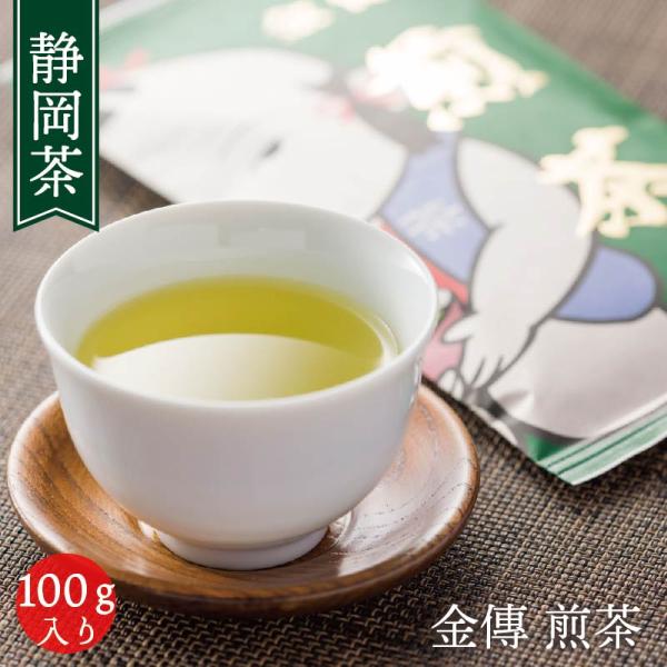 金傳 煎茶 100g／日本茶 静岡茶 煎茶 茶葉 リーフティー