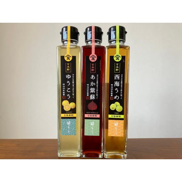 飲むお酢&quot;酢らり&quot;3本セット(希釈用) 200ml（無添加/国産/プレゼント/贈答用/お中元/お歳暮...