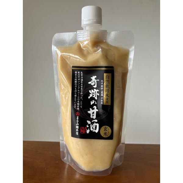 木村式自然栽培　奇跡の甘酒（玄米/米麹/無添加/砂糖不使用/国産/ノンアルコール/無肥料）