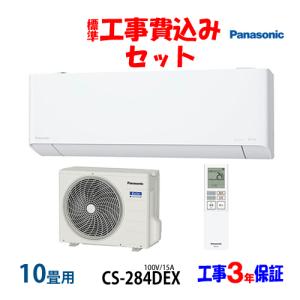ダイキン（DAIKIN） 工事費込 セット S564ATGP 18畳用 エアコン 200V