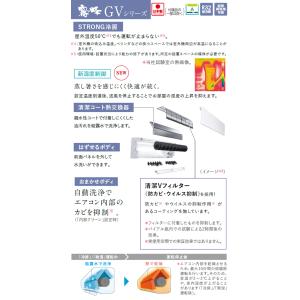 工事費込 セット MSZ-GV3625 三菱 ...の詳細画像1