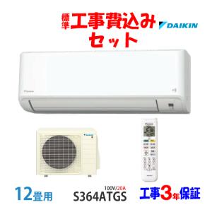うるさらmini [送料無料]ダイキン□S284ATMS-W□ホワイト[うるさらmini