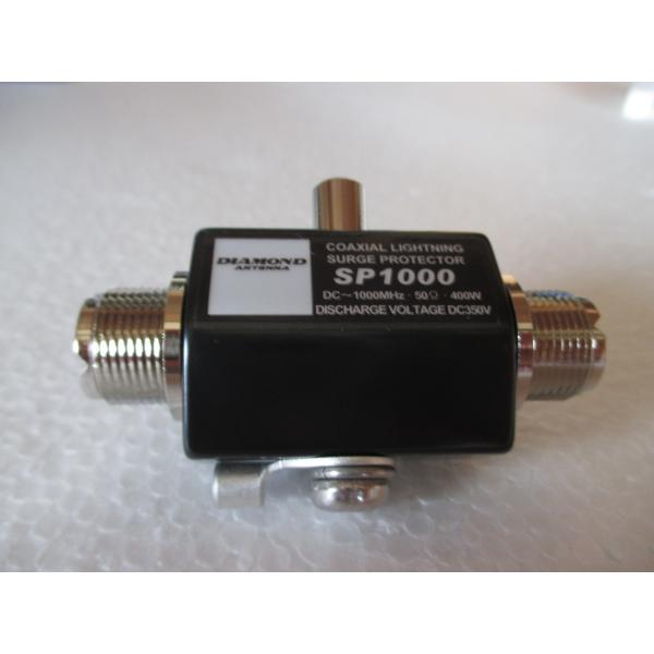 雷防止 SP1000 雷から無線機を守る SP1000 ダイヤモンド