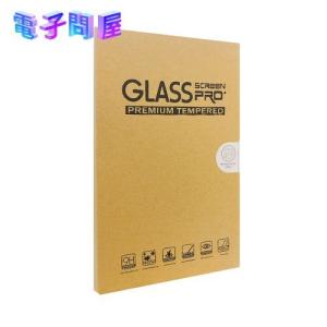 【即日発送】【新品】GLASS SCREEN PRO+ 保護フィルム Nintendo Switch ニンテンドースイッチ 有機ELモデル｜densidonya