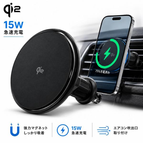 【ラッピング可】【即日発送】【新品】iFORCE M6 マグネット式車載ワイヤレス充電器 15W Q...
