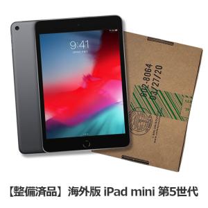 即日発送】【まとめ買いクーポン発行中】【整備済品・保証付き】iPad