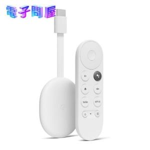 【即日発送】【新品】Google グーグル Chromecast with Google TV GA01919-JP｜densidonya