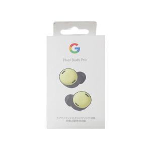 【ラッピング可】【即日発送】【新品 箱不良・シュリンク破れ品】Google Pixel Buds Pro ワイヤレスイヤホン Lemongrass｜densidonya