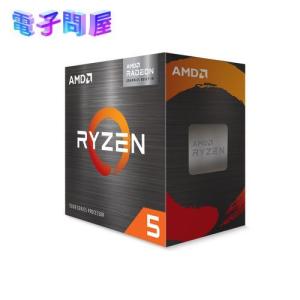【即日発送】【新品】AMD Ryzen 5 5600G BOX CPU｜densidonya