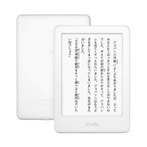 【ラッピング可】【即日発送】【新品】Kindle フロントライト搭載 2020 Wi-Fi 8GB ホワイト｜densidonya