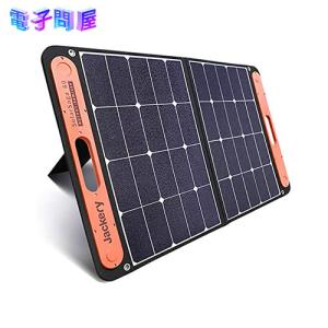 Jackery Jackery SolarSaga 100W JS-100F 両面モデル ソーラーパネル