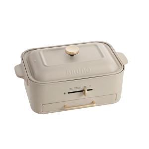 BRUNO ARIGATO BOE021-RSPKローズピンク　新品未使用 BRUNO（ブルーノ） 【即日発送】【新品】BRUNO ホットプレート BOE021