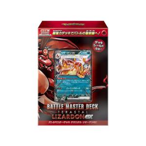 Pokemon（ポケモン） ポケモンカードゲーム スカーレット