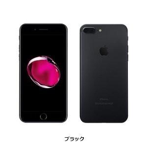 【即日発送】未開封品 SIMフリー apple iPhone 7 Plus 128GB Black  スマートフォン本体　SIMロック解除品　スマホケースプレゼント中｜densidonya