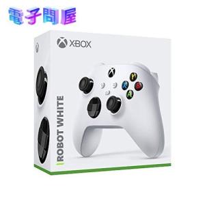 【即日発送】Microsoft マイクロソフト Xbox ワイヤレス コントローラー ロボット ホワイト 新品 即日発送｜densidonya